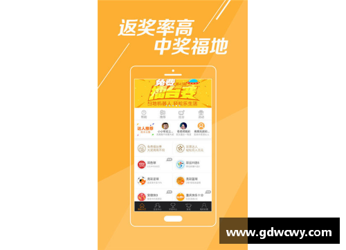 彩神v8官网百事通NBA直播App：全方位覆盖赛事，精准实时更新
