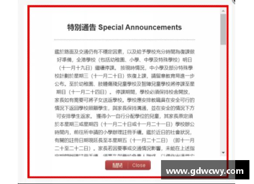 彩神v8官网21年前香港一场危机的启示_自助者天助之