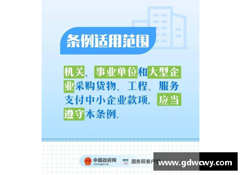 彩神v8官网球员租借：工资支付责任谁承担？