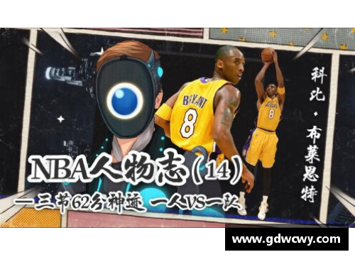 彩神v8官网《NBA人物志》洛瑞_从火箭替补成长为冠军核心，来源于一个信念