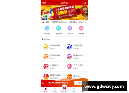 彩神v8官网快船队展现稳健实力，逐渐爬升西部排名