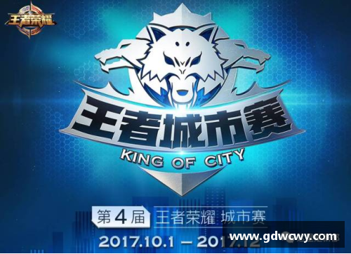 彩神v8官网佩刀传奇：一个球员的荣耀与传承