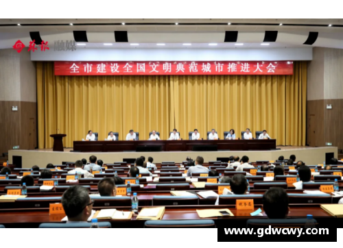 彩神v8官网全力以赴争创全国文明典范城区，闵行区召开创建季度调度会