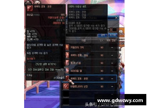 彩神v8官网独行侠队轻松横扫对手，压倒性胜利 - 副本