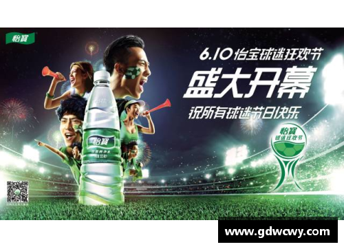彩神v8官网拉卡：足球之光与激情
